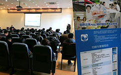 天坦軟件參加“中醫(yī)醫(yī)案的學與用——理論、技術與方法”研討會受益匪淺