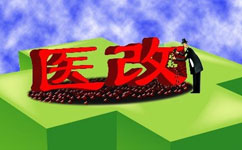 大割肉！2017三級醫(yī)院門診量將被砍掉1/4