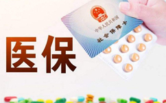 互聯(lián)網醫(yī)療納入醫(yī)保不改2B屬性